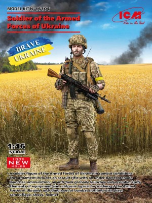 ICM 1:16 16104 Soldier of the Armed Forces of Ukraine(100% new molds)