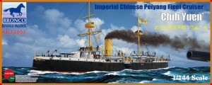 Bronco Models 1:144 KB14001 The Imperial Chinese Navy Protected Crui Cruiser Chih Yuen