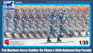Bronco Models 1:35 CB35078 PLA Marines Force Soldier on 60th Nation Day Parade