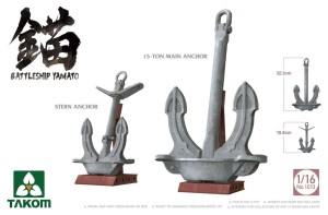Takom 1:16 TAK1013 BATTLESHIP YAMATO ANCHOR