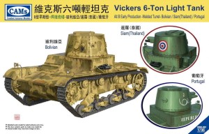 Riich Models 1:35 CV35007 Vickers 6-Ton Light Tank Alt B Early Production-Welded Turret(Bolivian