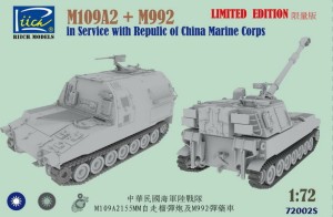 Riich Models 1:72 RT72002S M109A2 and M992 in Service with Republic of China Marine Corps Combo kit