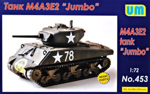 Unimodels 1:72 UM453 M4A3E2 Jumbo Tank