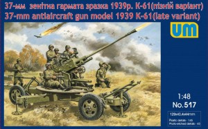 Unimodels 1:48 UM517 K-61 37mm antiaircraft gun model 1939 (late)