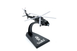 MENG-Model 1:200 MH-003-2 Z-20 Tactical Utility Helicopter  (Finished Model)
