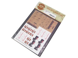 Matho Models 1:35 35071 Cardboard Boxes - coffee