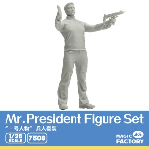 Magic Factory 1:35 7508 Mr. President