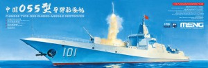 MENG-Model 1:700 PS-009 Chinese Type-055 Guided-Missile Destroyer