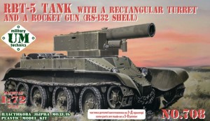 Unimodels 1:72 UMT708 RBT-5 tank with rocket gun (RS-132)